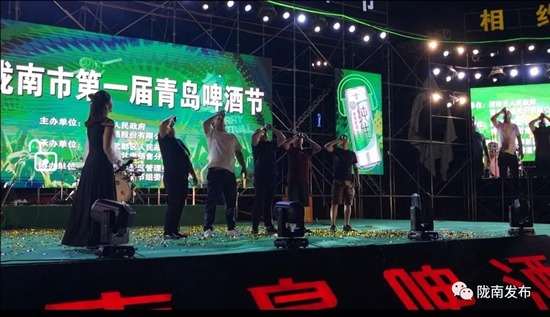 好嗨喲！隴南第一屆青島啤酒節(jié)開幕啦，為期8天