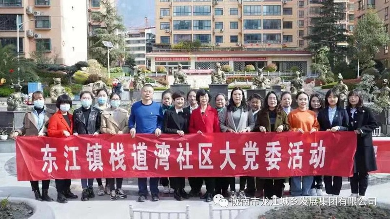 擁抱春天，不負春光——市龍江集團歡慶“三?八”國際勞動婦女節(jié)